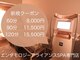 ユリノコ(YURINOKO)の写真