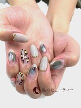 私のビューティー/サファリカラー☆初回6980円