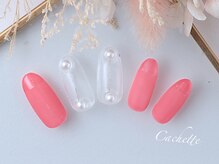 カシェット(Cachette)/ワンカラー