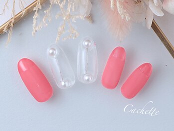 カシェット(Cachette)/ワンカラー