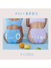 【女性限定】　WAX+最新脱毛　I・Oダブル脱毛　¥6,300
