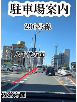 ラピリカ(LA PRICA)/お車でお越しのお客様