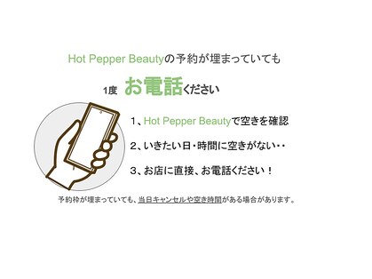 鈴鹿やまもと整体院の写真