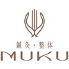 ムク(MUKU)のお店ロゴ