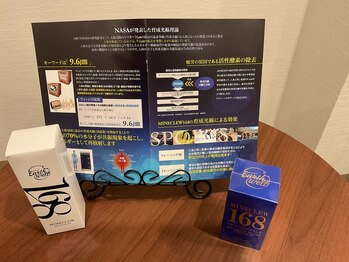 エフ(f)/MINECLEW168