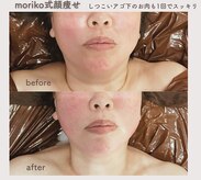 モリコ コンフィデントビューティーサロン(Moriko Confident Beauty Salon)