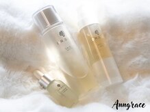 アングレイス(Anngrace)/【サロンクオリティ】ホームケア