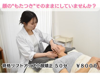 マナレア 乃木坂店(Manalea)の写真