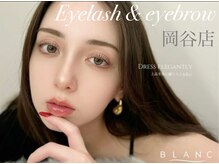 ブラン 岡谷店(Blanc)