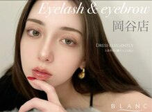 ブラン 岡谷店(Blanc)