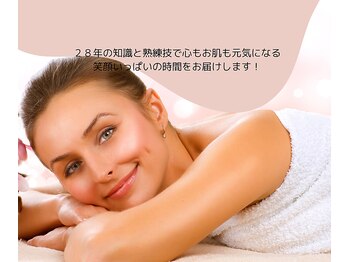 サロン ド エンジェル(Salon de Angel)/究極のオールハンドマッサージ