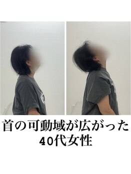 ネクスト鍼灸骨盤整骨院(Next鍼灸骨盤整骨院)/ビフォーアフター