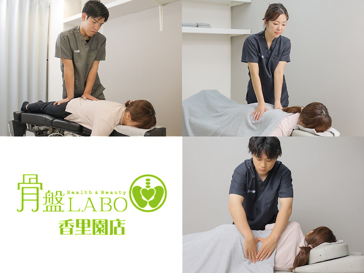 値下げしました！エステサロン　EMS 値下げしました！エステサロンEMS