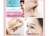 人気NO.3【極上目元ケア付き♪】まつげパーマ￥13310（会員￥12100