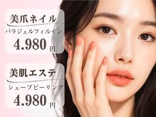 ヨガ アンド リラクゼーション からだの恵み 安城サロン