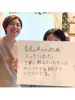 ララ鍼灸サロン(LaLa鍼灸サロン)/首肩こり改善/女性専用サロン