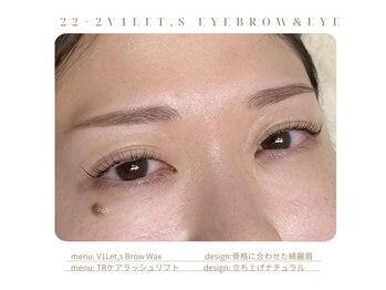 ヴィレッツ 古町(22+2 V1Let,s)/新潟/古町/眉/眉毛/まつげパーマ