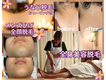 ゆいまーるはうすの写真