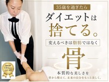 ビチル 薬院(美chill)