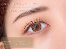 エルモ バイ エストアール(L'mo by est-r.)/ぱっちり垢抜けEYE