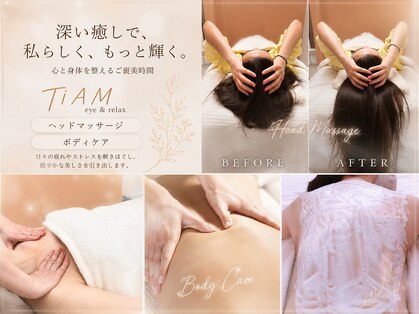ティアム(TiAM)の写真