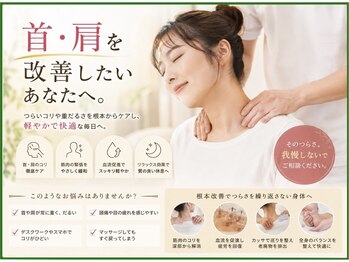 妙手整体院の写真/【デスクワークの方におすすめ】日々の姿勢の悪さ気になりませんか？肩こりは骨盤の歪みからきていることも