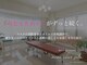 mana chiro salonの写真