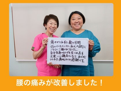 整体サロン 長崎の写真