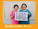 整体サロン 長崎の写真