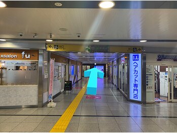 ベリーラッシュ 京成船橋駅店(VeryLash)/【サロンへの案内写真】1