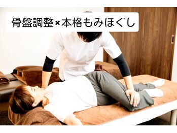 リラクゼーション 健美庵 門司駅前店/骨盤バランス施術