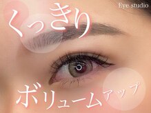 プラチナムドール 桂店(PLATINUMDOLL)/まつげパーマ/パリジェンヌ