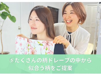 札幌ハッピーカラー 札幌駅前/顔タイプ診断