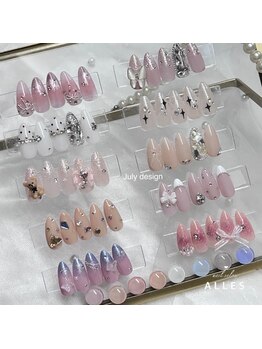 アレス(ALLES)/選べるデザイン7月定額メニュー