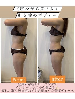 ダリア(Dahlia)/引き締めボディー