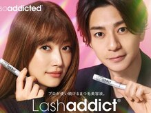 ラッシュアディクト正規取扱店(アイブロウ/まつ毛/パリジェンヌ/まつ毛パーマ)