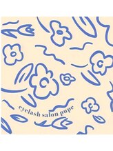 プペ(Pupe)&nbsp;pupe 