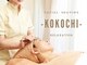心心知(kokochi)の写真