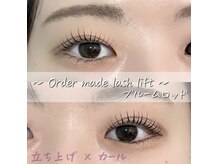 ナナ パラジェル フィルイン マツゲパーマ パリジェンヌ(NANA)の雰囲気（30種類以上のロッドを取り扱ってます♪お客様の理想を叶えます）