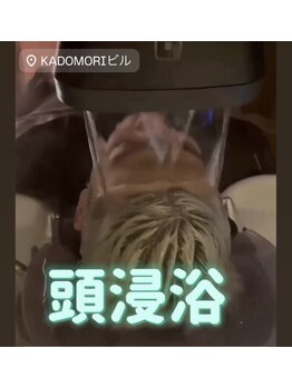 スリーピー 大阪本町/睡眠整体【四ツ橋心斎橋本町】