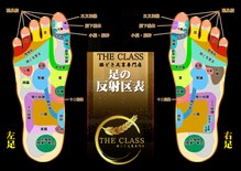 ザ クラス 勝どき(THE CLASS)