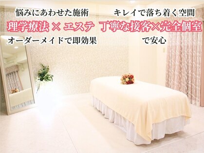 アメリイ 百合ヶ丘 新百合ヶ丘(Amerii)の写真