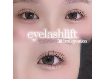 リボン 仙台のまつ毛屋さん(Ribbon)/タレ目デザイン♪