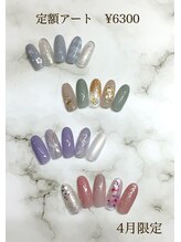 アイリス(Airis)/1月定額アート