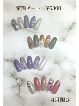 アイリス(Airis)/1月定額アート