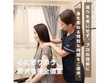 ラヌイ(LANUI)の雰囲気（周りを気にせずリラックス。自分だけの時間を過ごせる完全個室。）