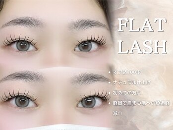 リアン ラッシュ 熊谷店(Rien Lash)/フラットラッシュオフ込100本