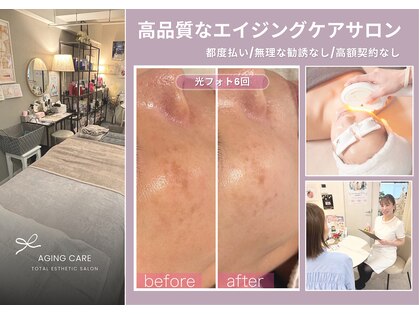 ペルラペティーユ(PERLA PETILLER)の写真