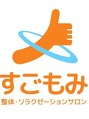 リトリートステーション武蔵小山　本格もみほぐしすごもみ【６月５日OPEN（予定）】/リトリートステーション武蔵小山