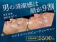 レオンザビューティー(REON the BEAUTY)の写真